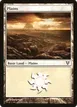 Plains #231