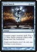 Geist Snatch #55