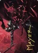 Shatter the Oath #14