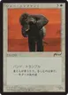 War Elephant #13