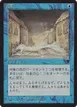 Flash Flood #21
