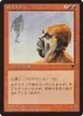 Mountain Yeti #53