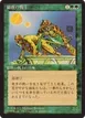 Cat Warriors #58