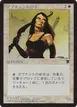 D'Avenant Archer #5