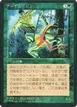 Erhnam Djinn #64