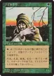 Scavenger Folk #69