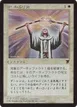 Divine Offering #6
