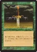 Storm Seeker #70