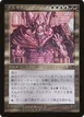 Arcades Sabboth #71