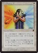 Indestructible Aura #7