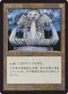 Fountain of Youth #98