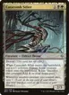 Catacomb Sifter #201