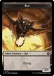 Bat #1