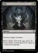 Fell #95