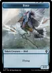 Bird #11