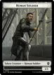 Human Soldier #7