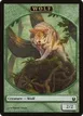 Wolf #9