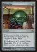 Baku Altar #152