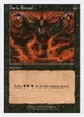 Dark Ritual #18
