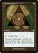 Azorius Signet #133