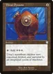 Thran Dynamo #168