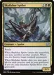 Skyfisher Spider #221
