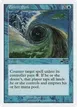 Power Sink #14