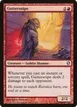 Guttersnipe #112