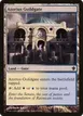 Azorius Guildgate #275