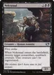 Nekrataal #152