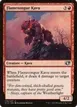 Flametongue Kavu #176