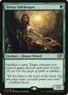 Sylvan Safekeeper #217