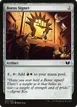 Boros Signet #247