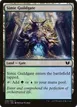 Simic Guildgate #306
