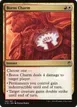 Boros Charm #185