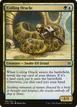Coiling Oracle #188