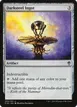 Darksteel Ingot #250