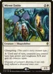 Mirror Entity #70