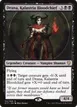 Drana, Kalastria Bloodchief #112