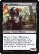 Pawn of Ulamog #120