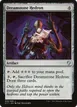 Dreamstone Hedron #209