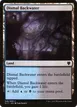Dismal Backwater #246