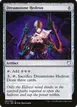 Dreamstone Hedron #204