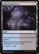 Dismal Backwater #244
