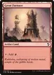 Great Furnace #250