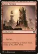 Great Furnace #292