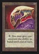 Helm of Chatzuk #247