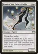 Kami of the Palace Fields #24