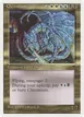 Chromium #74