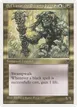 Sol'kanar the Swamp King #85